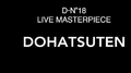 D-N°18 LIVE MASTERPIECE专辑