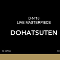 D-N°18 LIVE MASTERPIECE专辑