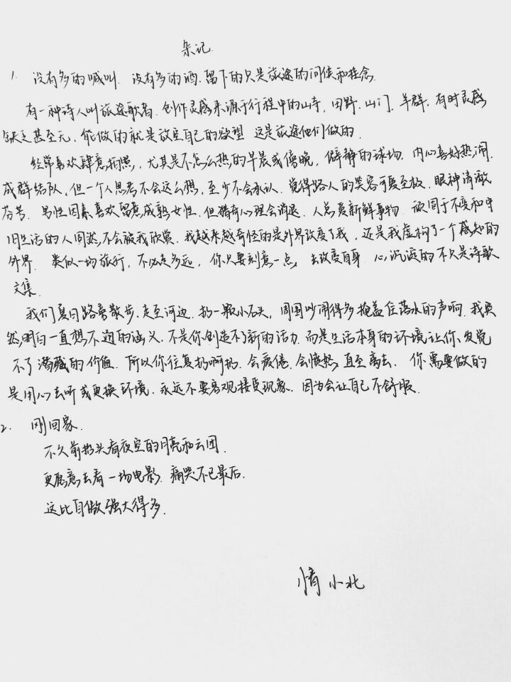 纯阳山门音乐曲谱_剑网三纯阳