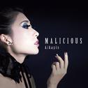 MALICIOUS专辑