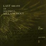 Last Breath of Youthful Melancholy专辑