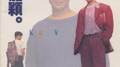 Kevin专辑