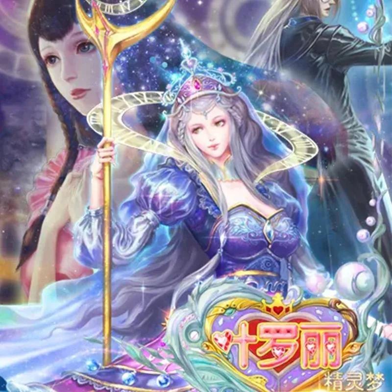精灵梦叶罗丽bgm