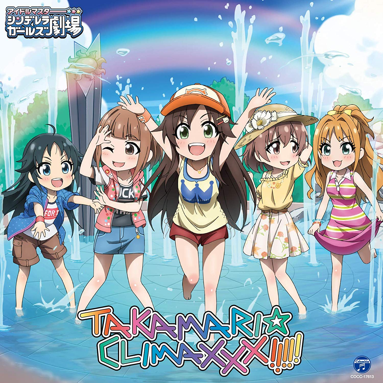 THE IDOLM@STER CINDERELLA GIRLS LITTLE STARS! TAKAMARI☆CLIMAXXX!!!!!专辑