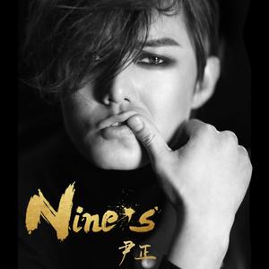 尹正 - Nine's