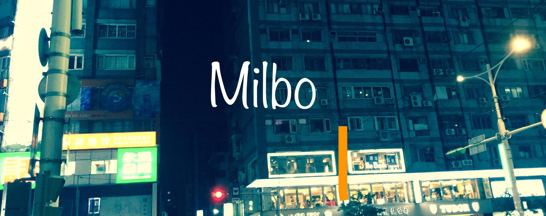 Milbo专辑