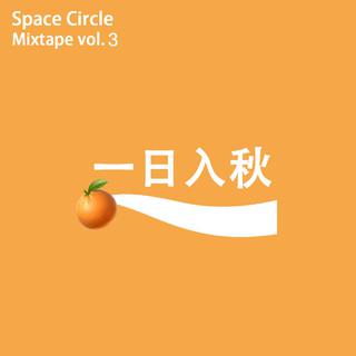 一日入秋 | SC Mixtape vol.3