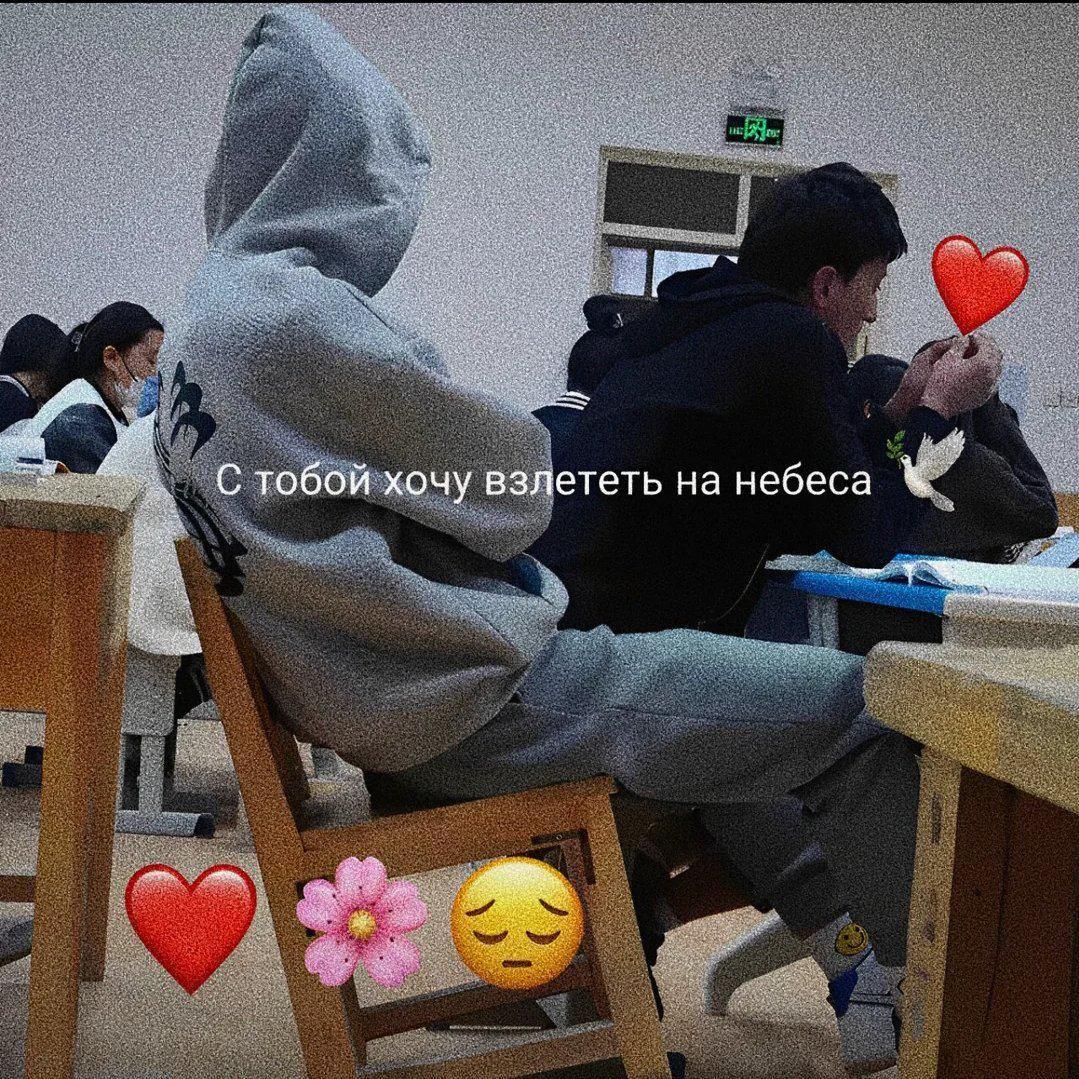 VKRUSS