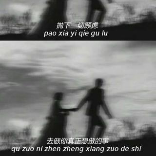 【纯音乐】以纯音愈我心