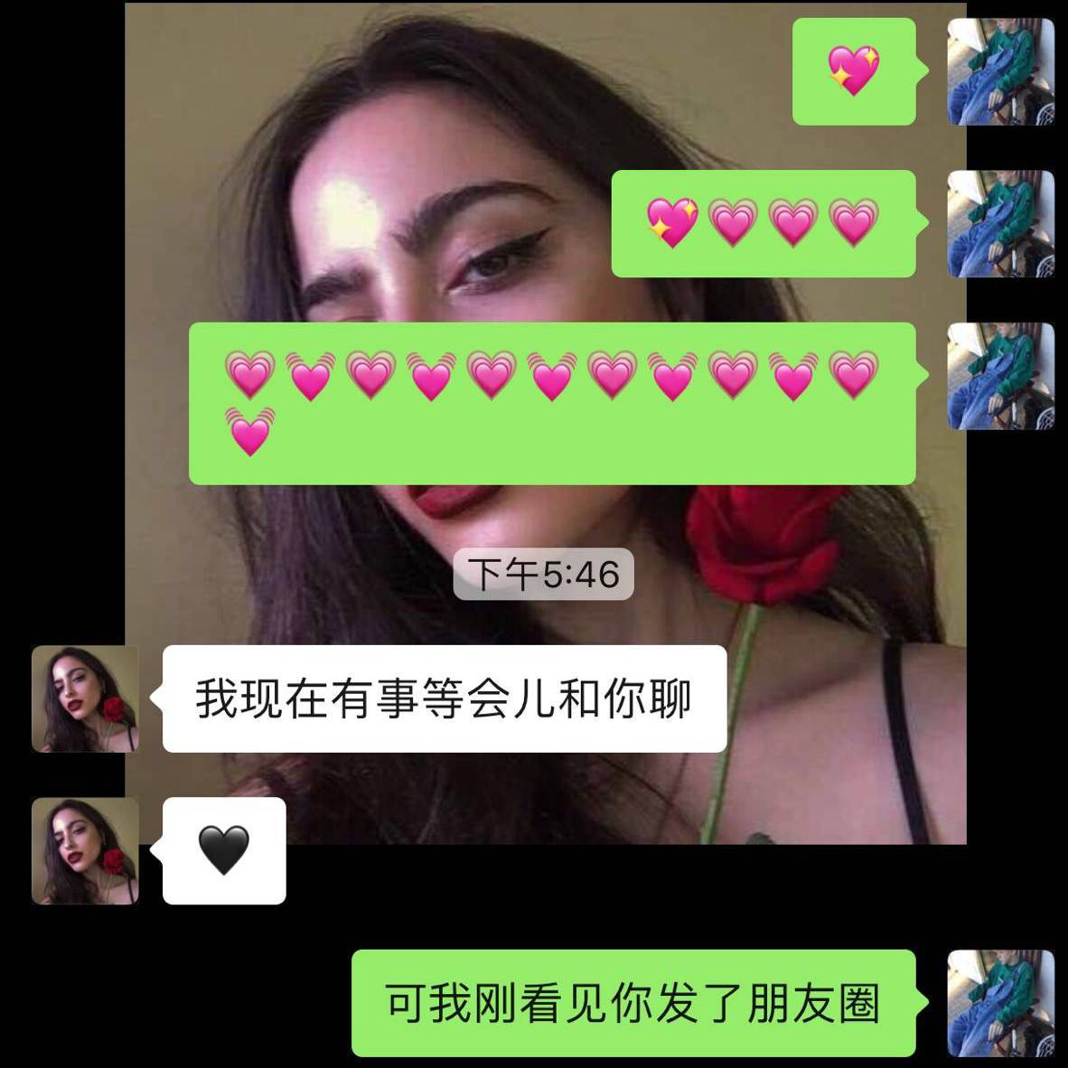 快回信息