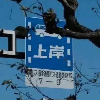 史纲口诀歌（考研政治磨耳朵）