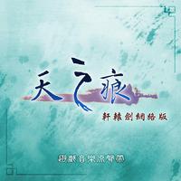 三个人的时光柔情版