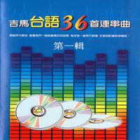 陈后华 - 赞声祖国你最好(原版立体声伴奏)版本2