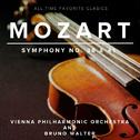 Mozart: Symphonies Nos. 38 & 41专辑