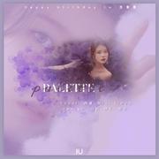 Palette(翻自：IU)