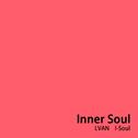 Inner Soul专辑