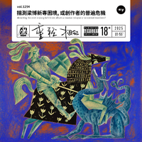 [DJ节目]深夜谈谈的DJ节目 第1256期