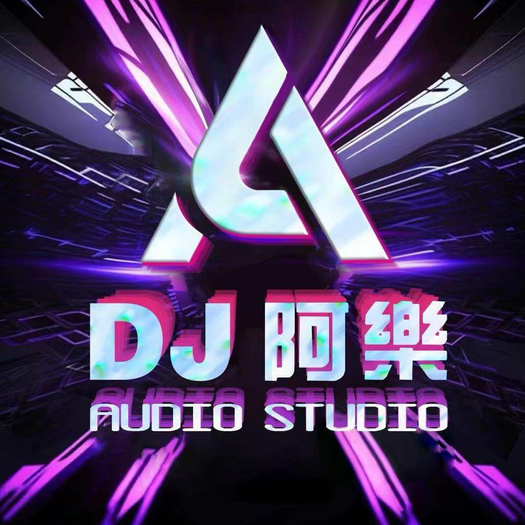 侧脸（DJ阿樂版）