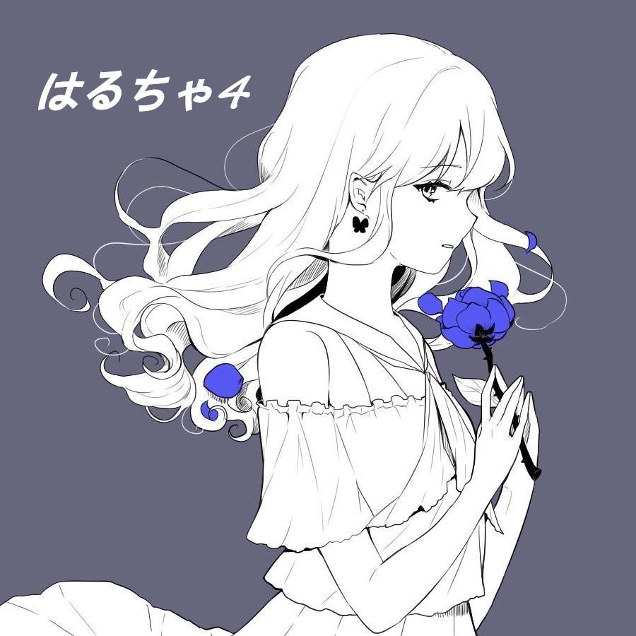 アイネクライネ(cover:米津玄师) - 茶泡饭/kobasolo/春茶 - 单曲