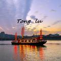 China-Tong lu