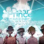 Dear prince（网球王子）专辑