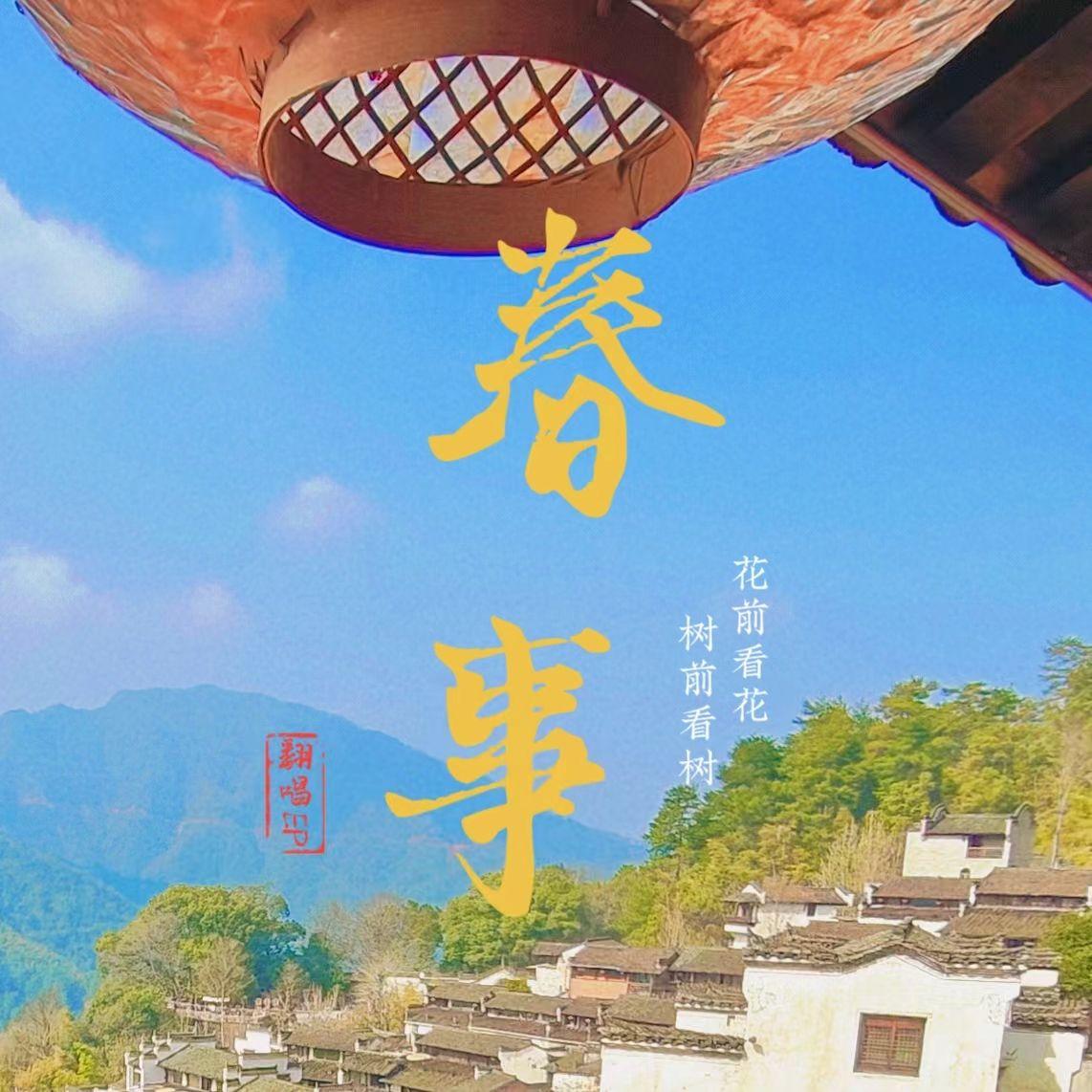 樵夫旅人