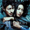 SHINOBI Original Motion Picture Soundtrack专辑