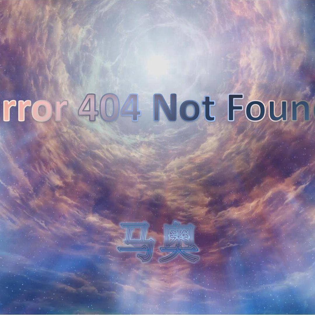 Error 404 Not Found专辑