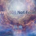 Error 404 Not Found专辑