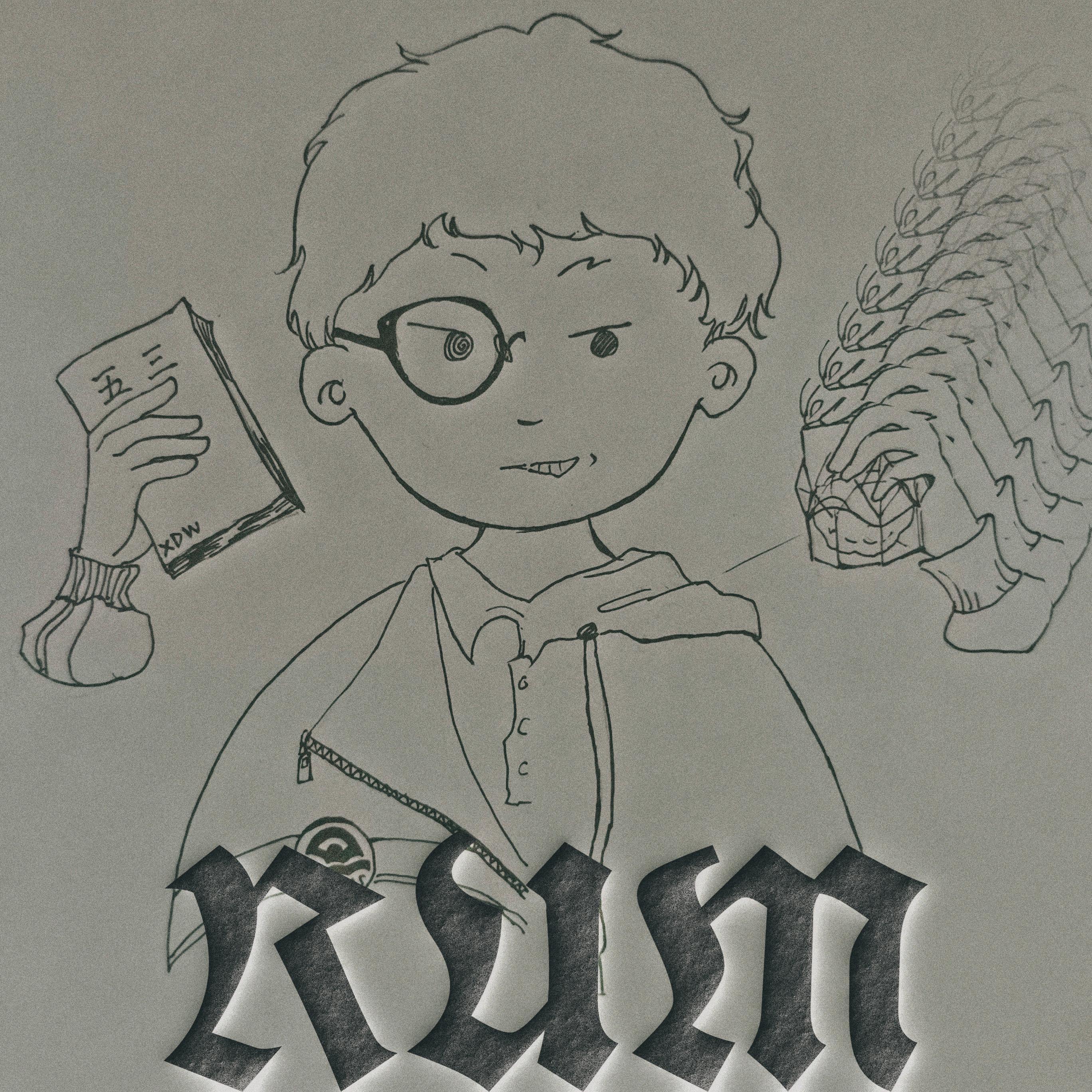 回到1998(Prod. by GREEZY&踢柚子Tuz)