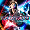 DREAM FIGHTER专辑