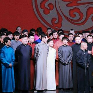 德云社 | 张云雷郭麒麟秦霄贤张九龄王九龙