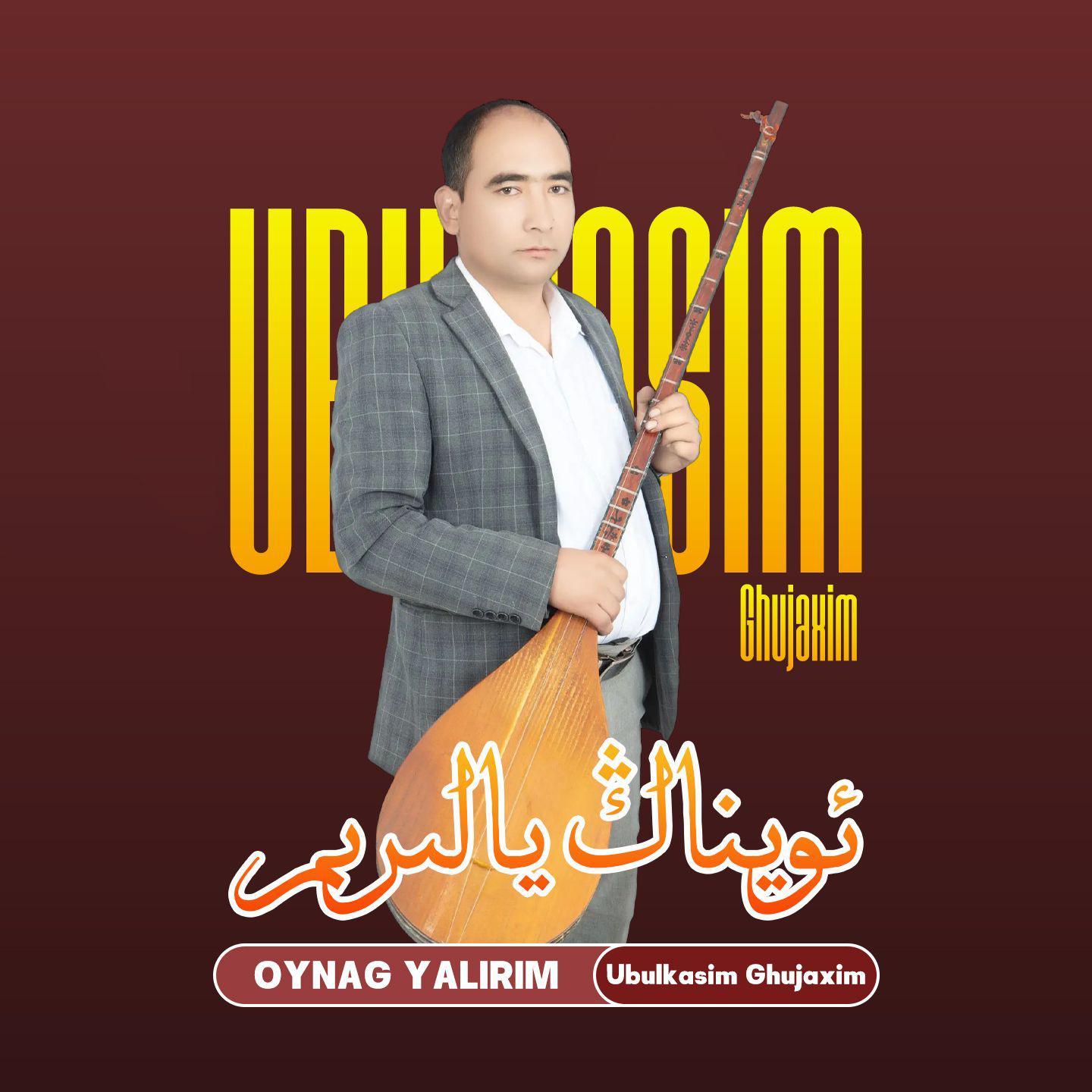 Oynag Yalirim 玩吧亲爱的
