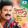 Manoj K Jayan - Makkathe Chandrika 2