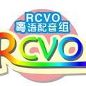 RCVO粤语配音组