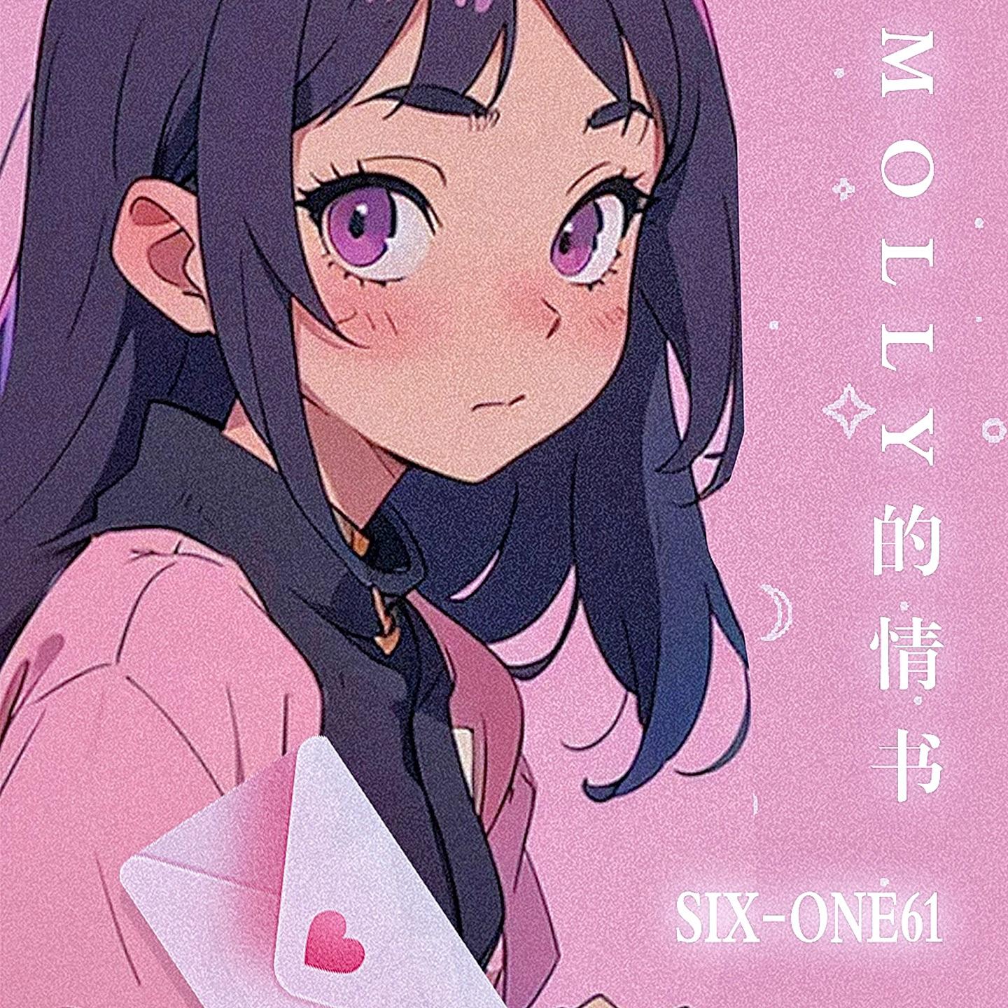 Molly的情书