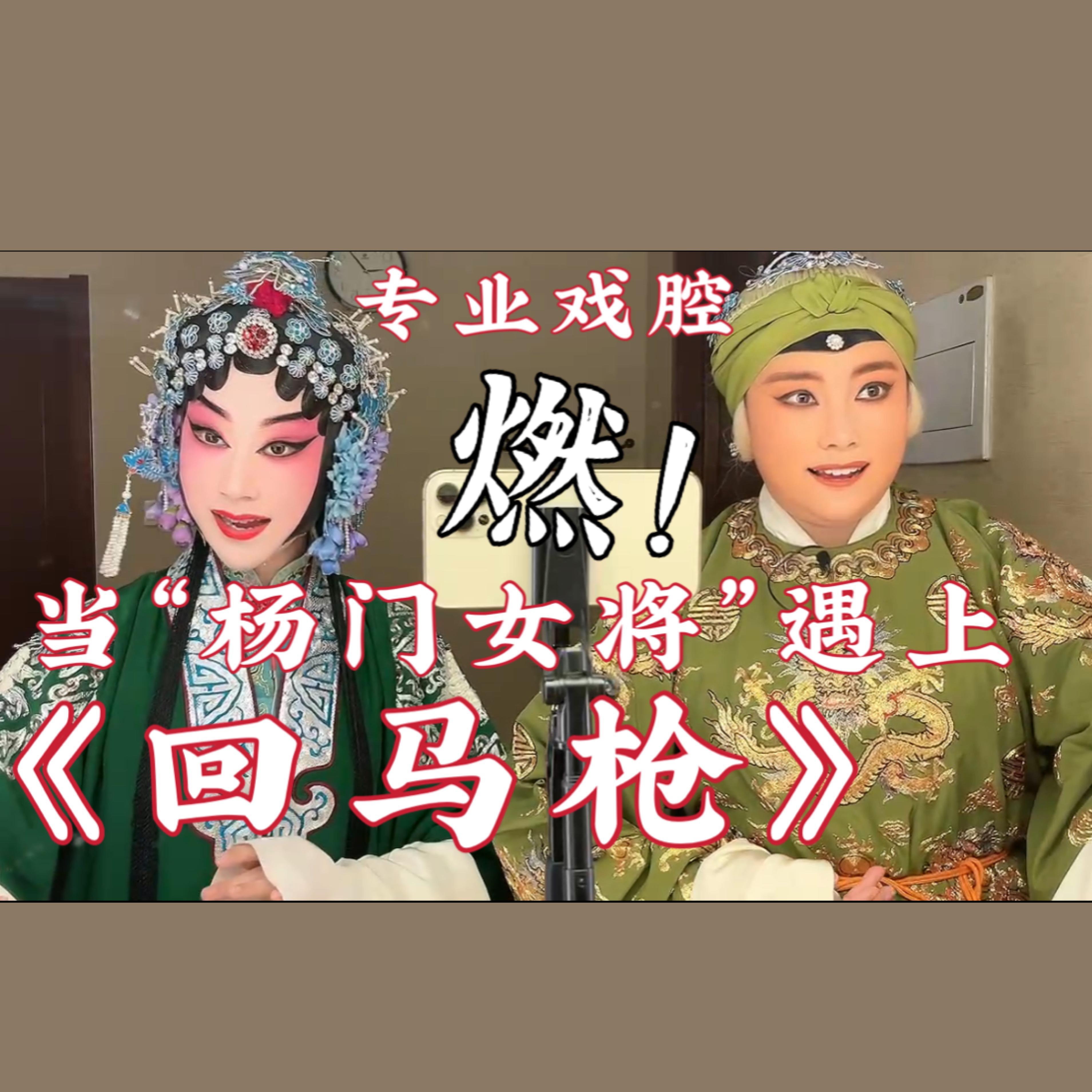 回马枪边靖婷图片