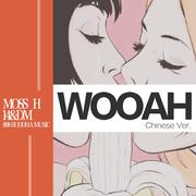 WooAh（Cover Crush）