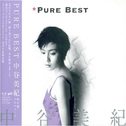 Nakatani Miki Pure Best专辑