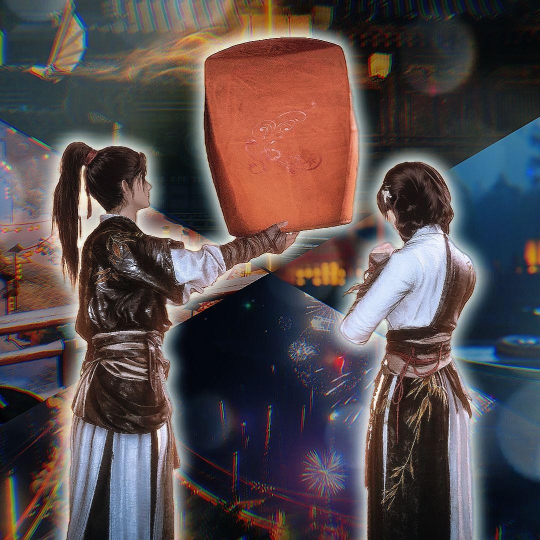 天下相亲与相爱（《燕云十六声》新春会同人曲）