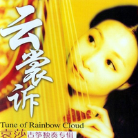 春江花月夜-ManTvoja古筝独奏