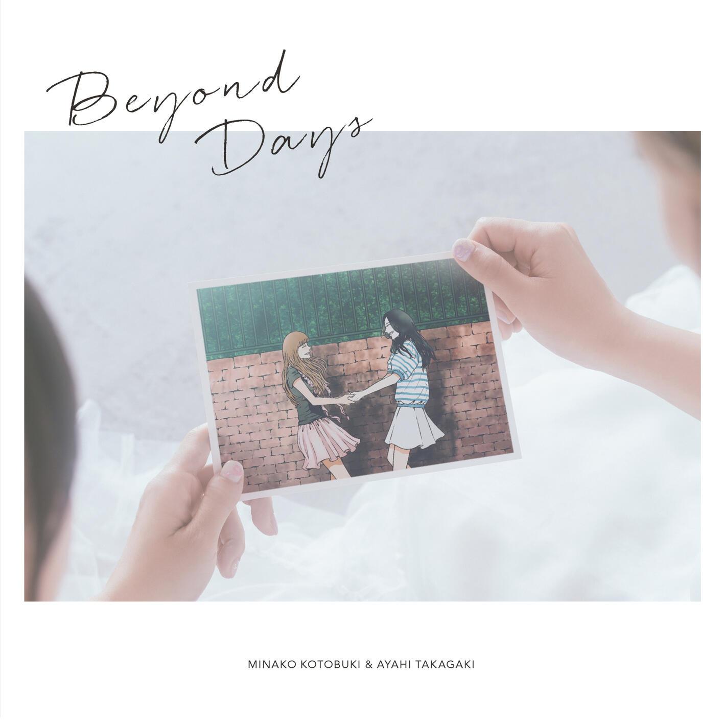 Beyond Days