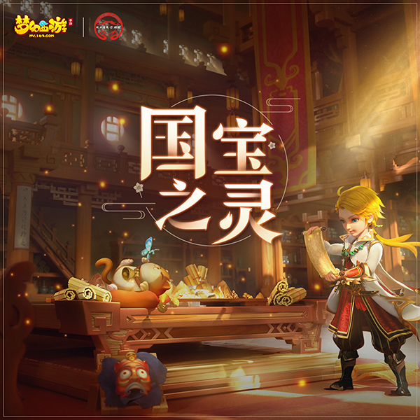 网易游戏歌曲封面