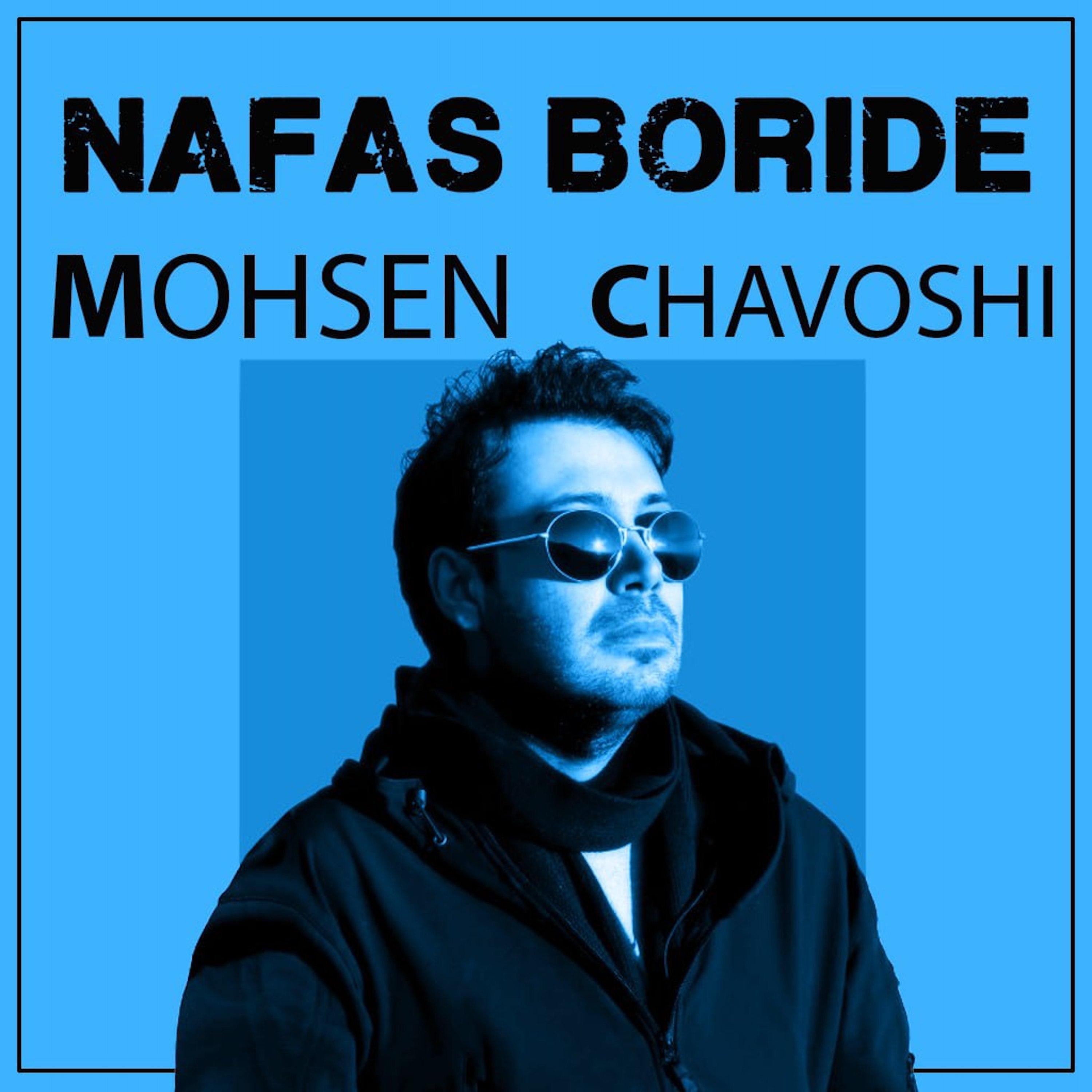 Nafas Borideh