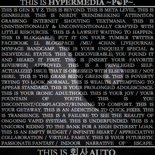 HyperMedia ~P☯P~