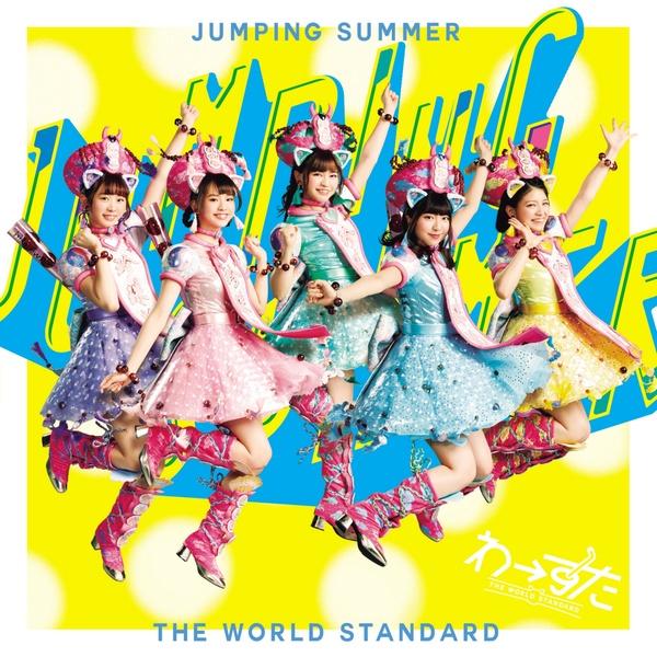 JUMPING SUMMER