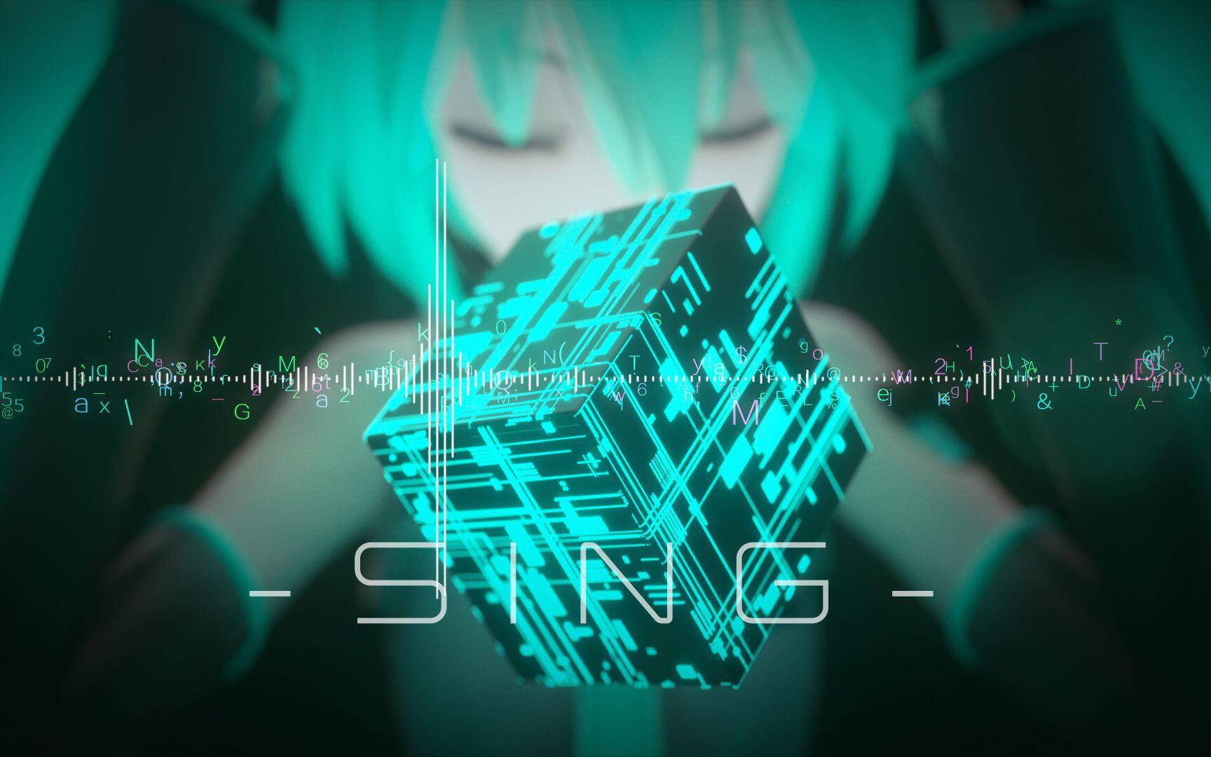 《Sing》【翻填】【初音未来11周年诞生曲】专辑