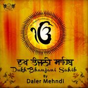 Dukh Bhanjani Sahib