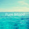 Pure Mood专辑