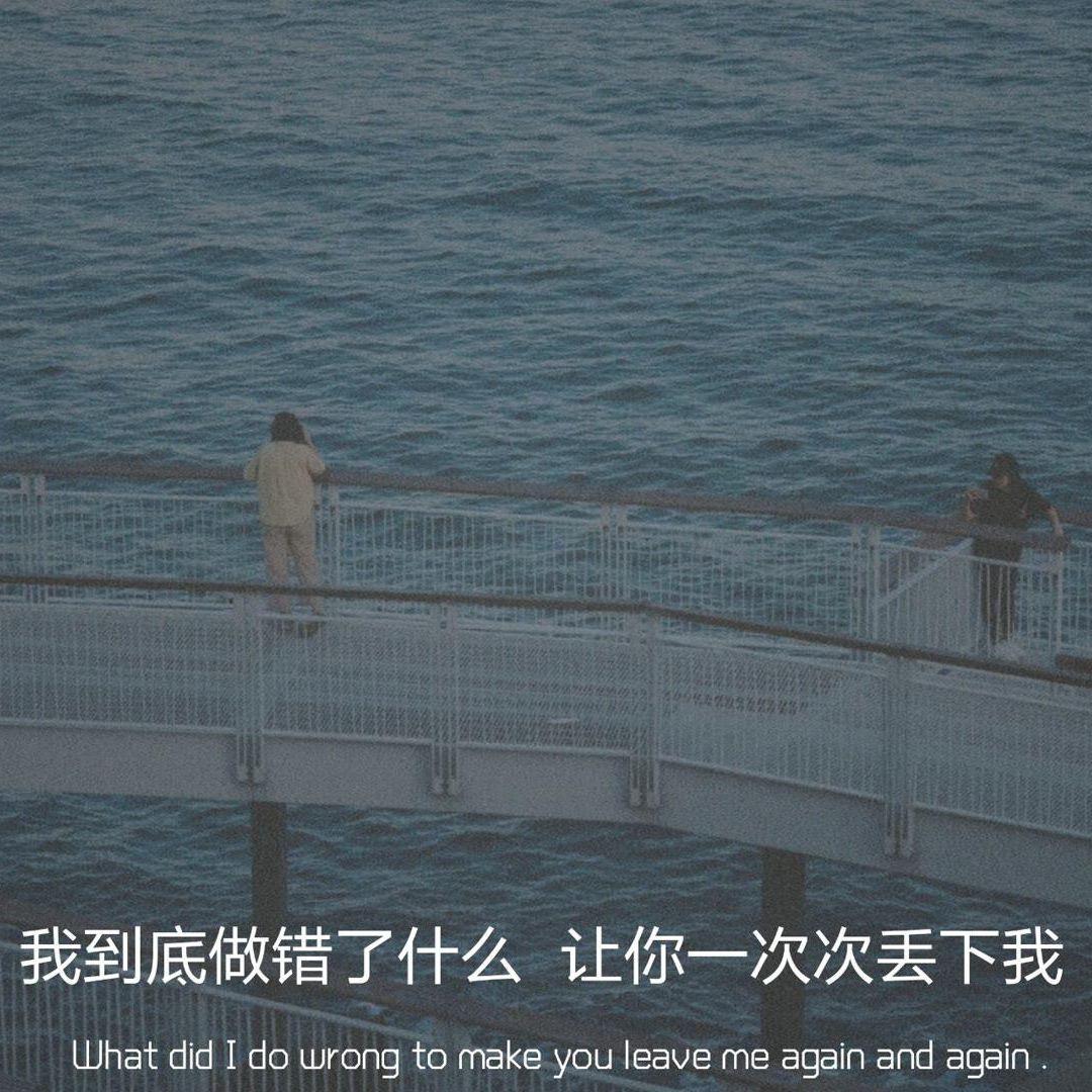 So Far Away (Wang Chong Remix)